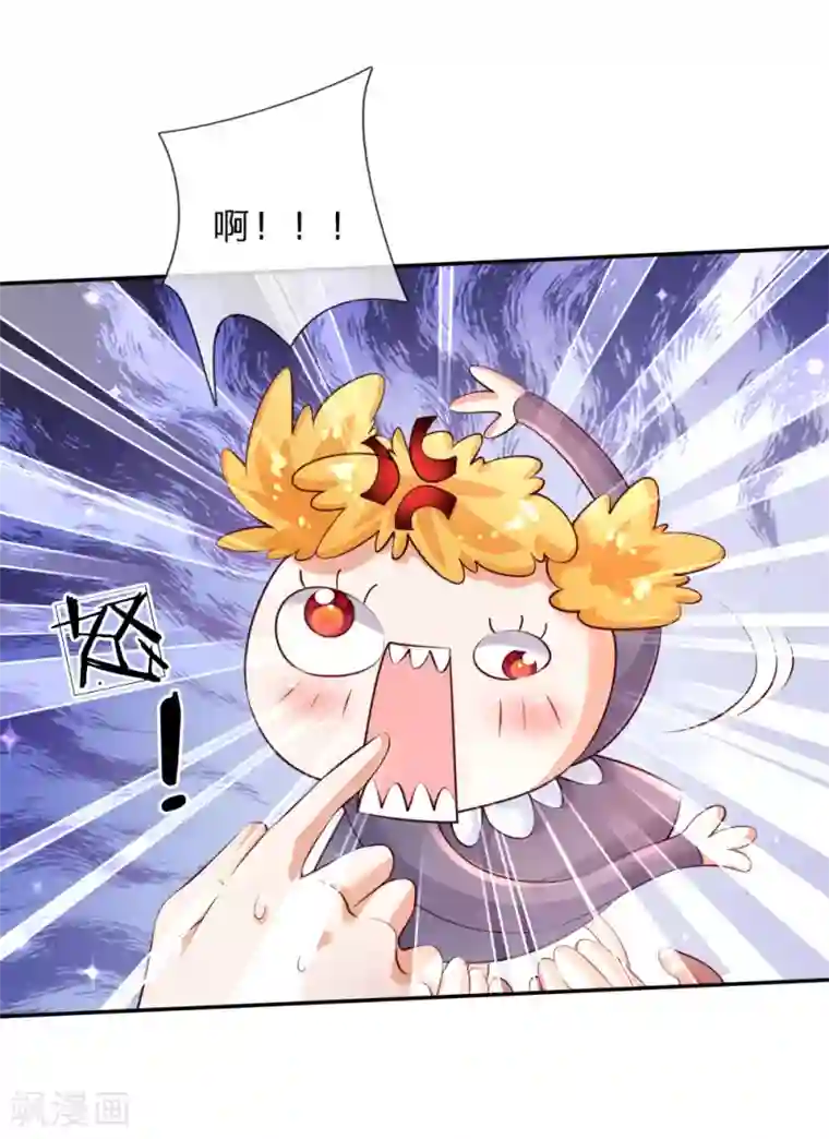 某天成为王的女儿第137话 小纸人活啦！