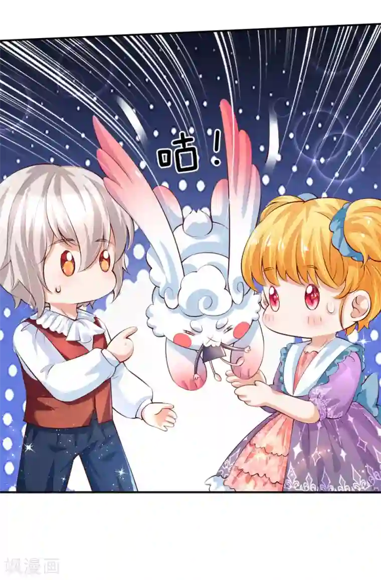 某天成为王的女儿第137话 小纸人活啦！