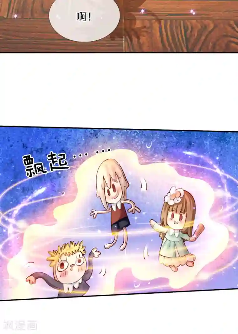 某天成为王的女儿第137话 小纸人活啦！