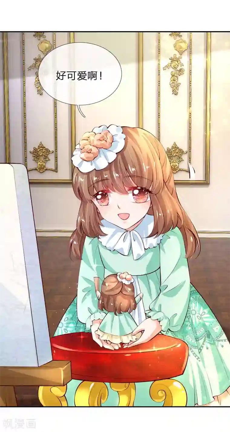 某天成为王的女儿第137话 小纸人活啦！