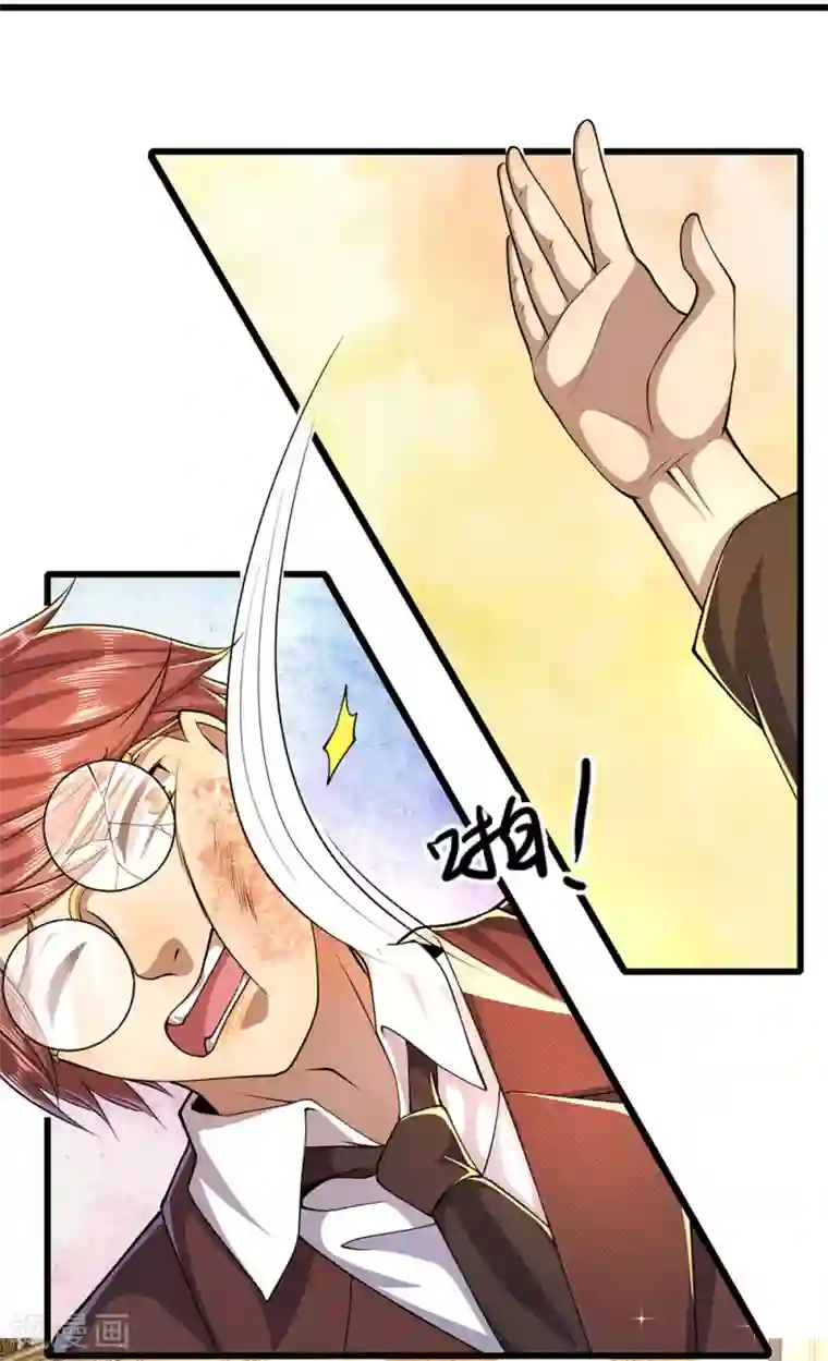 医武至尊第194话 割舍不断