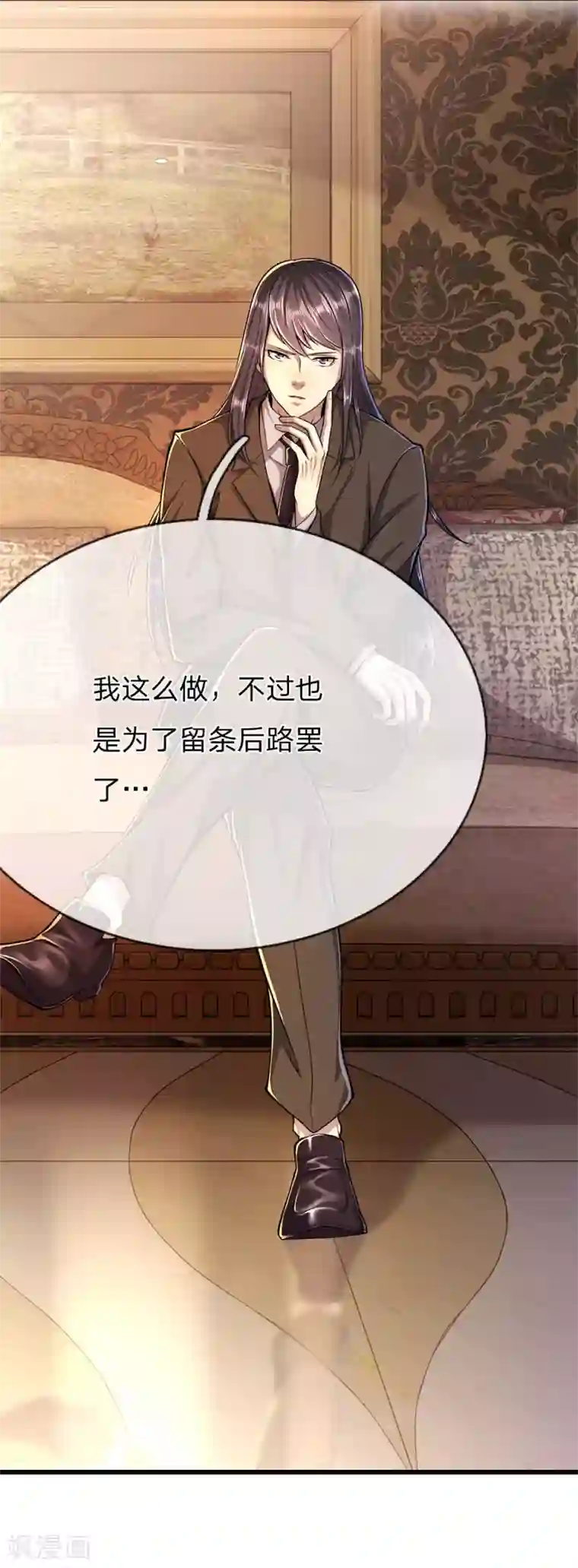 医武至尊第195话 最亲近的背叛者