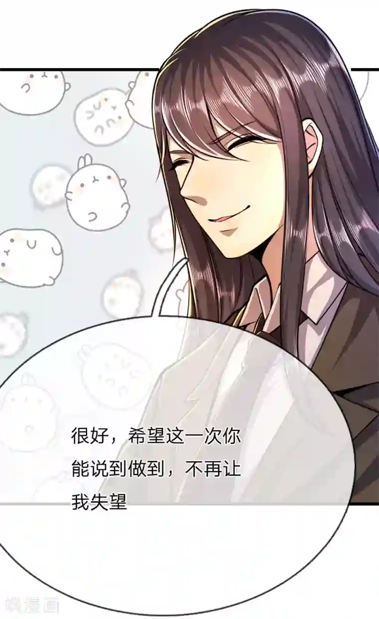 医武至尊第195话 最亲近的背叛者