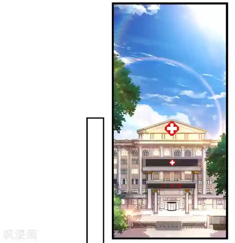 医武至尊第197话 徐冰的谎言