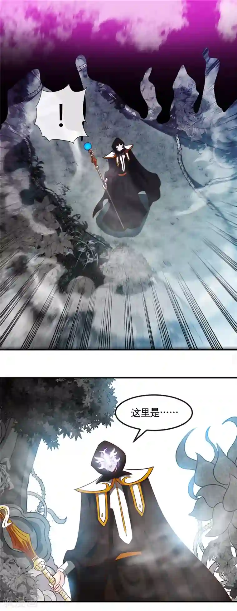 地府我开的第453话 摆渡人和蛇发女妖