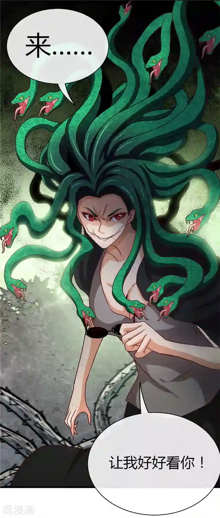 地府我开的第453话 摆渡人和蛇发女妖