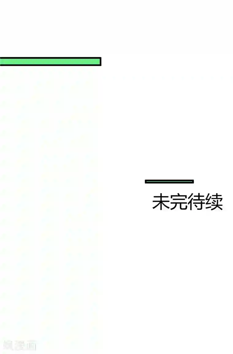 地府我开的第453话 摆渡人和蛇发女妖