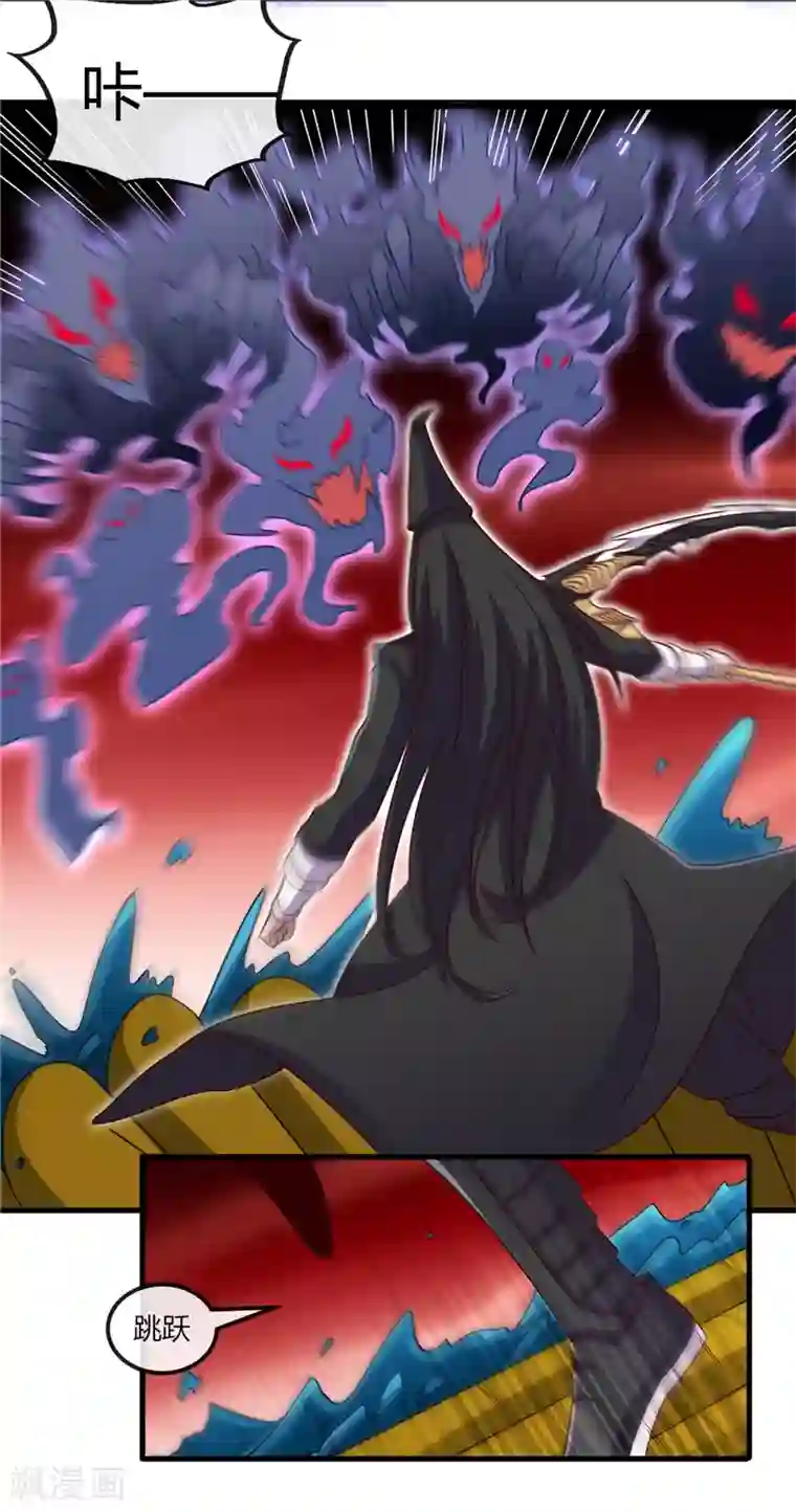 地府我开的第453话 摆渡人和蛇发女妖