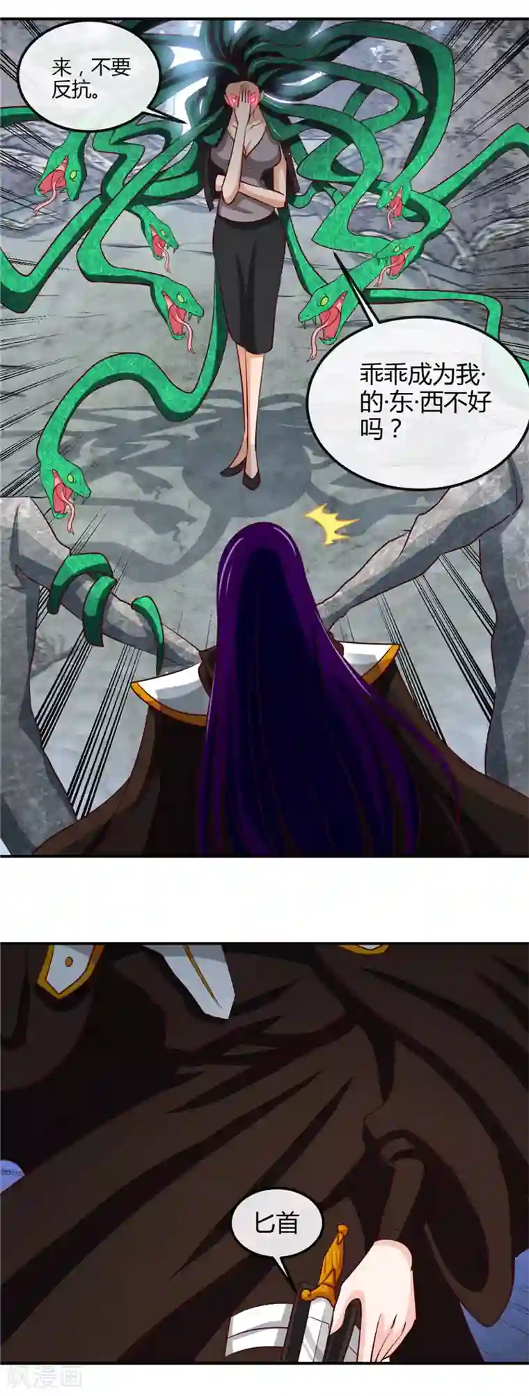 地府我开的第454话 死亡法则