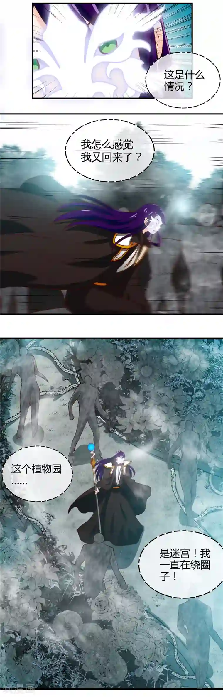 地府我开的第454话 死亡法则