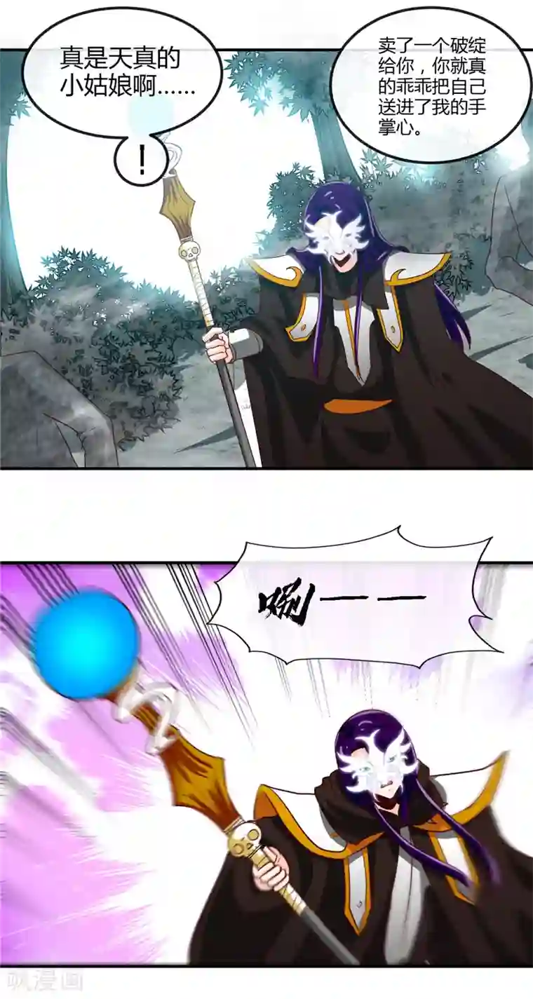 地府我开的第454话 死亡法则