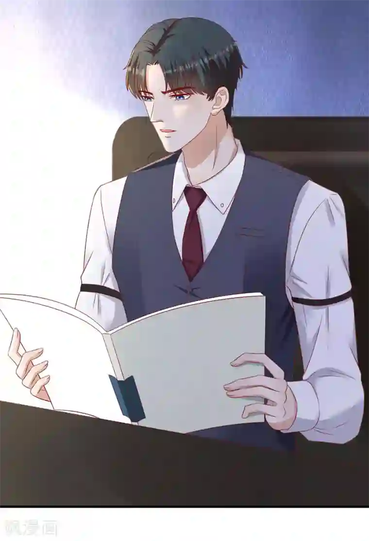 豹系男友的千层套路第76话 作茧自缚