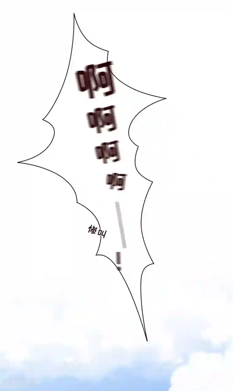 豹系男友的千层套路第77话 艺术家的纠结