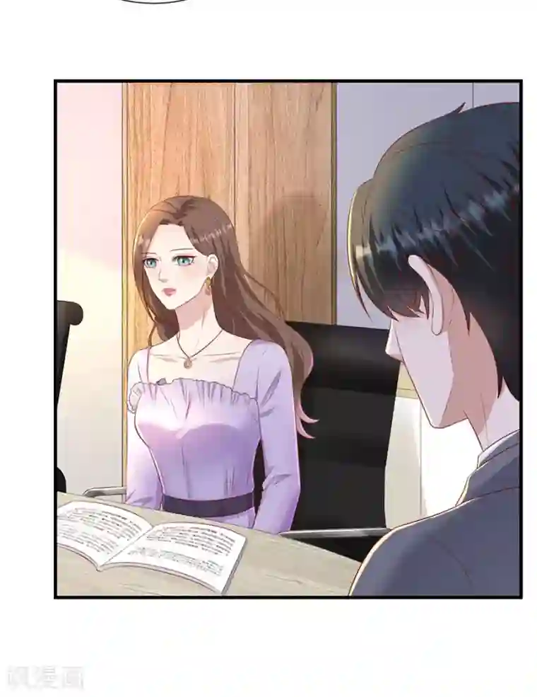 豹系男友的千层套路第77话 艺术家的纠结