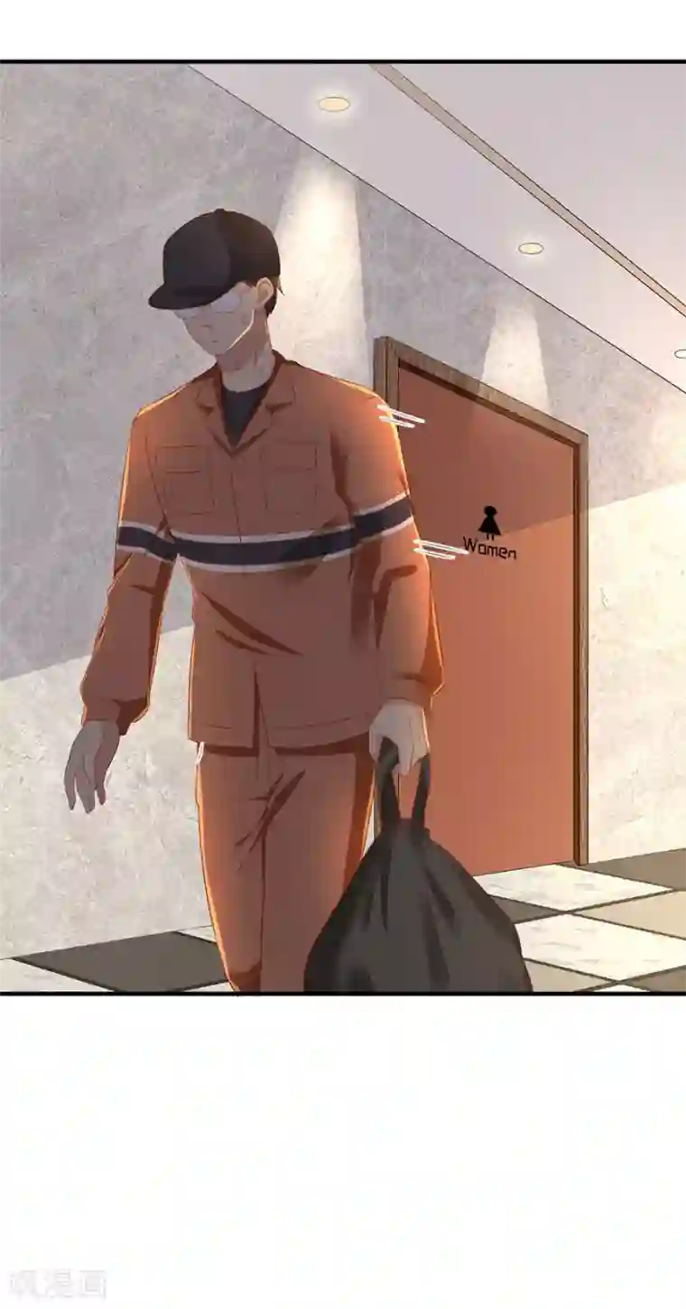 豹系男友的千层套路第77话 艺术家的纠结