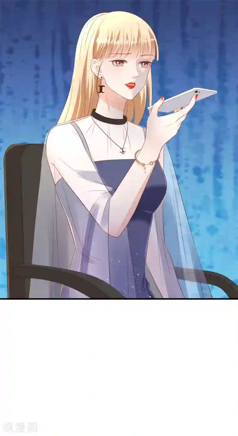 豹系男友的千层套路第77话 艺术家的纠结