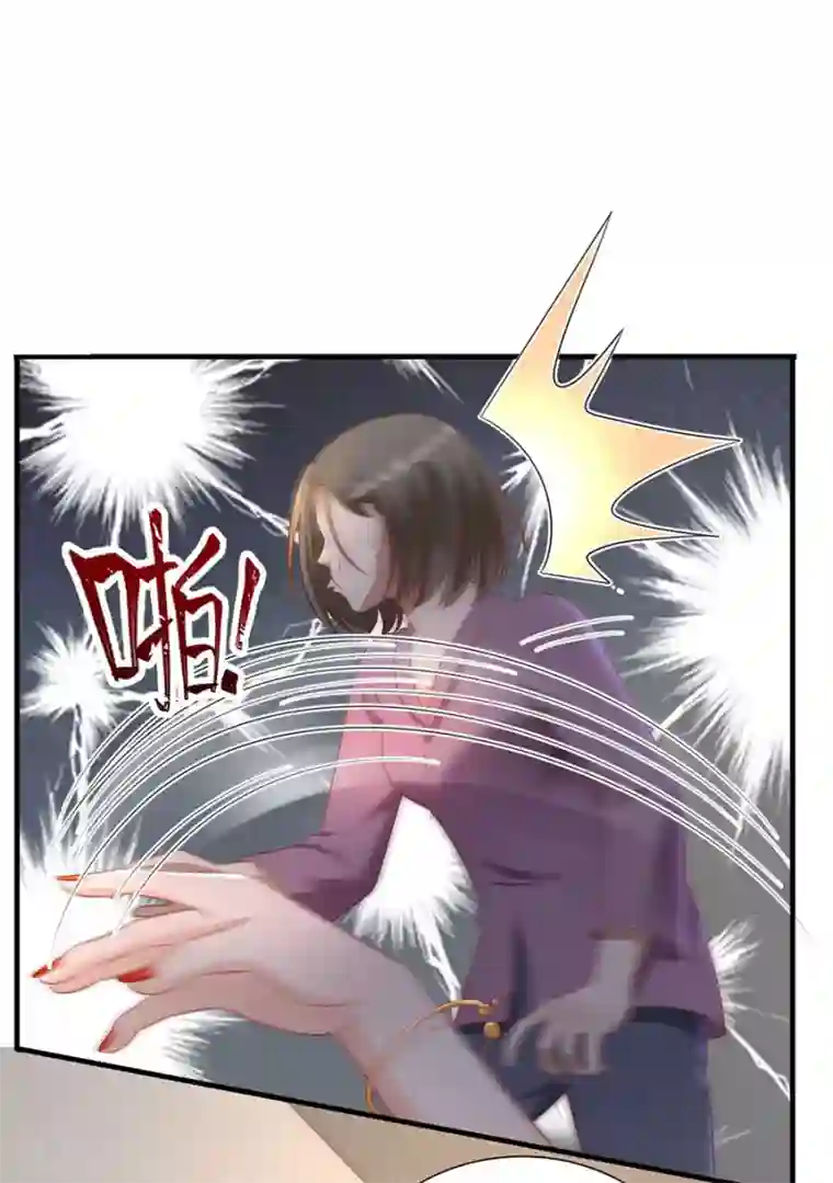 豹系男友的千层套路第77话 艺术家的纠结