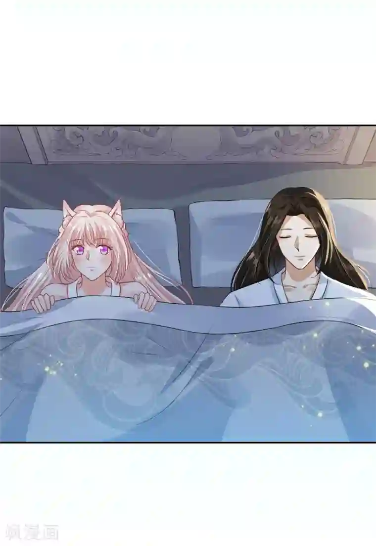朕的马是狐狸精第45话 变...变大了！