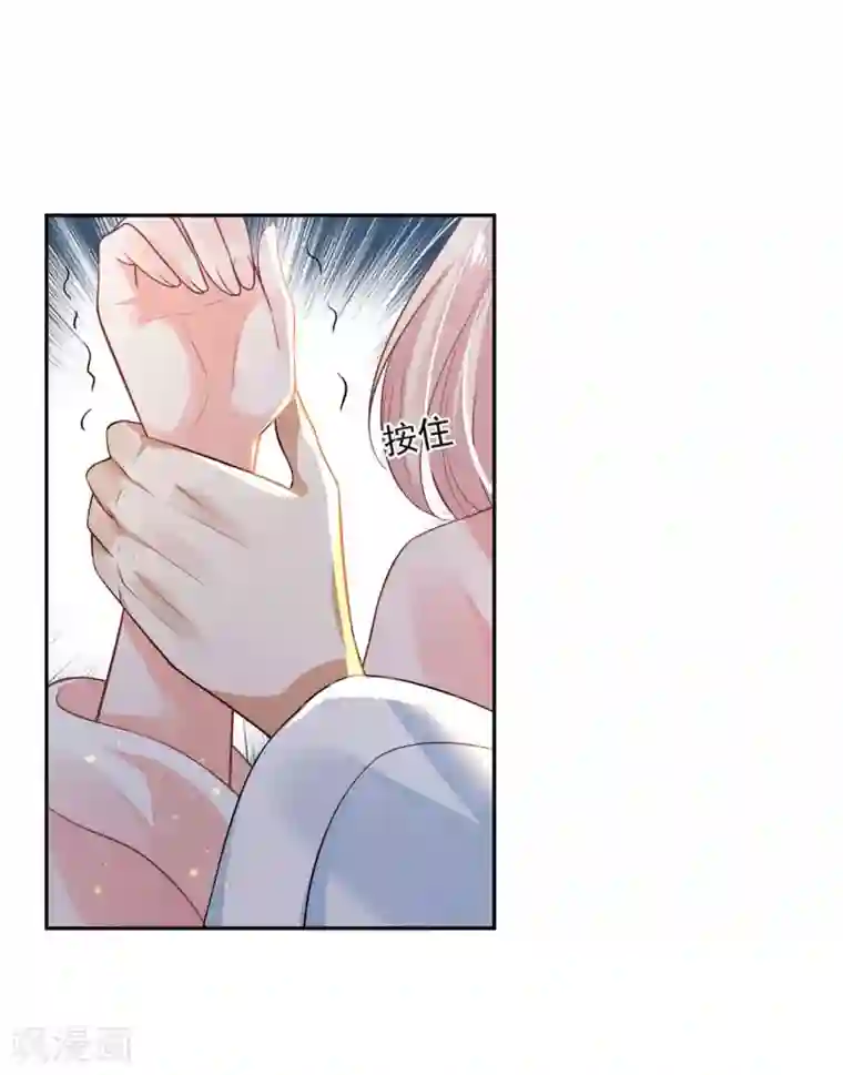 朕的马是狐狸精第45话 变...变大了！