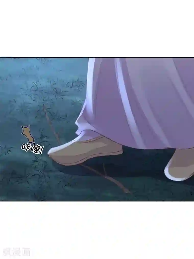 朕的马是狐狸精第45话 变...变大了！