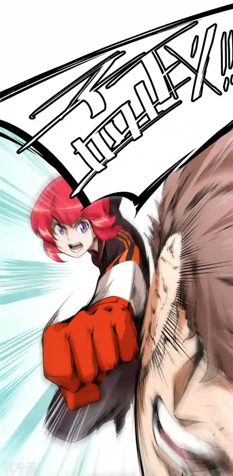 异王第43话 十四年前的真相01