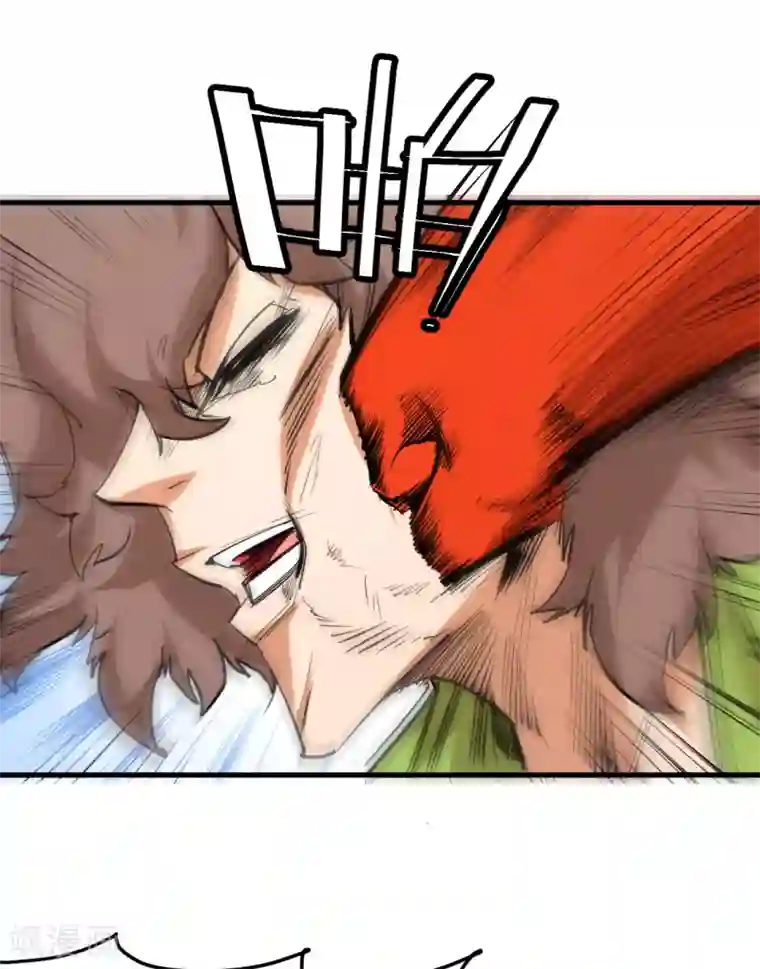 异王第43话 十四年前的真相01