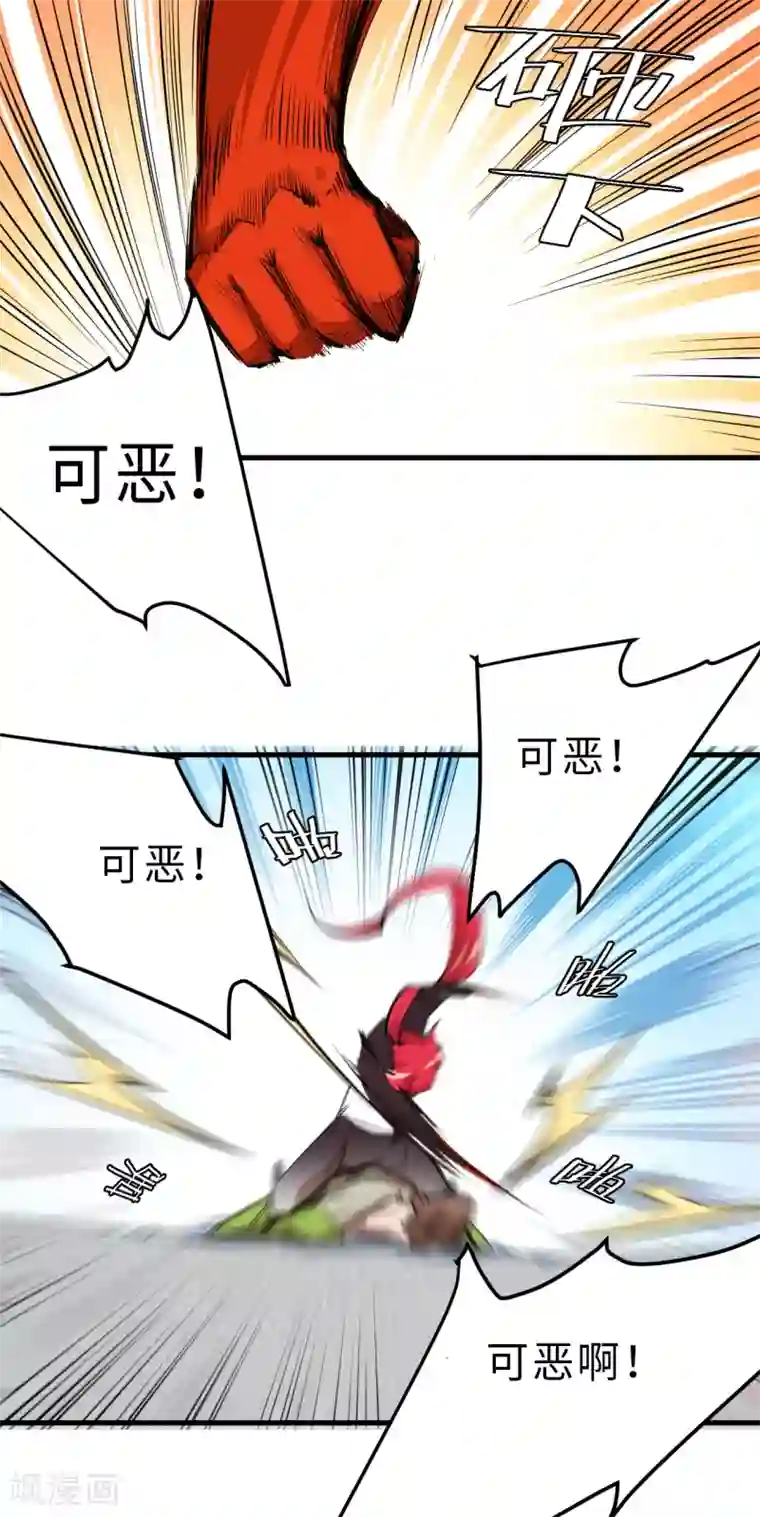 异王第43话 十四年前的真相01