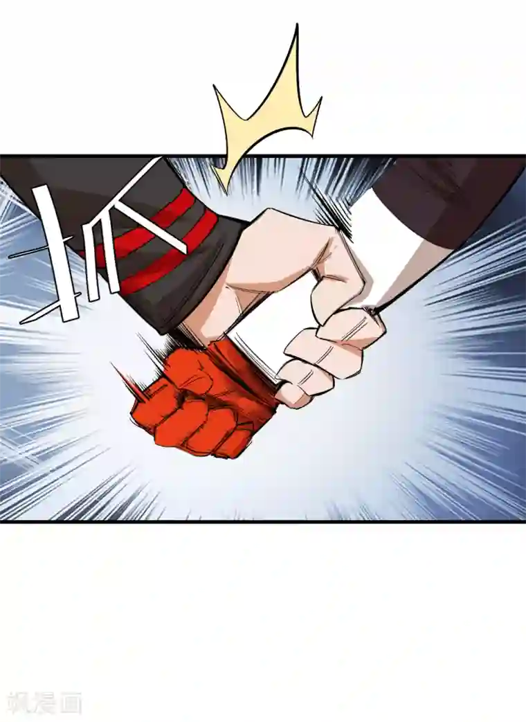 异王第43话 十四年前的真相01