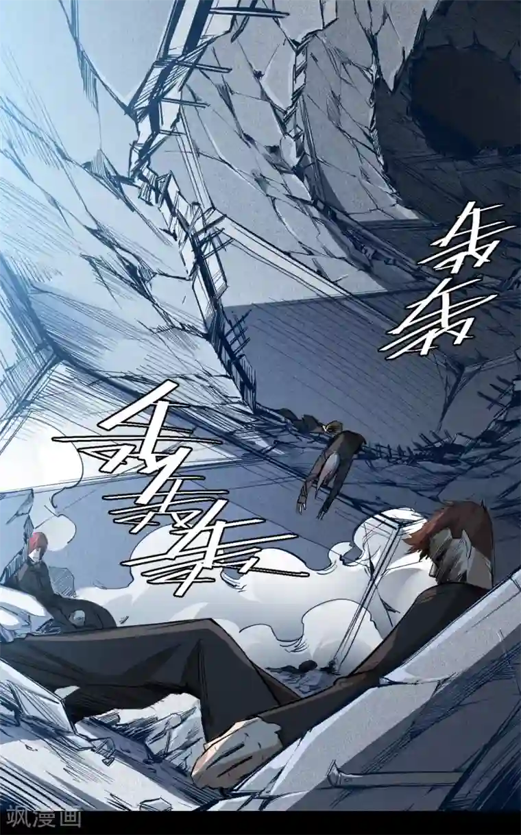 异王第43话 十四年前的真相01