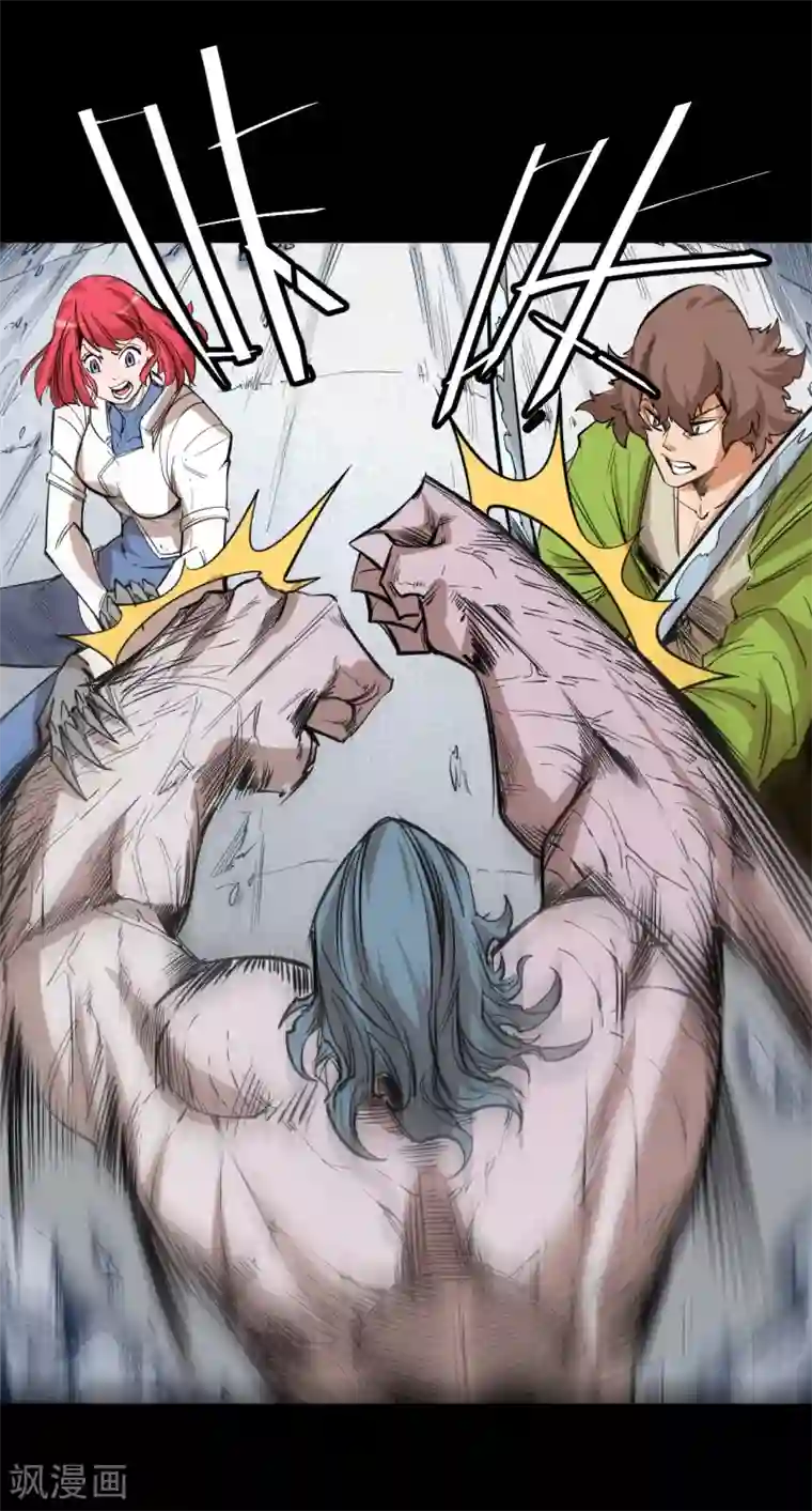 异王第43话 十四年前的真相01