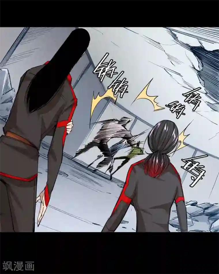 异王第43话 十四年前的真相01