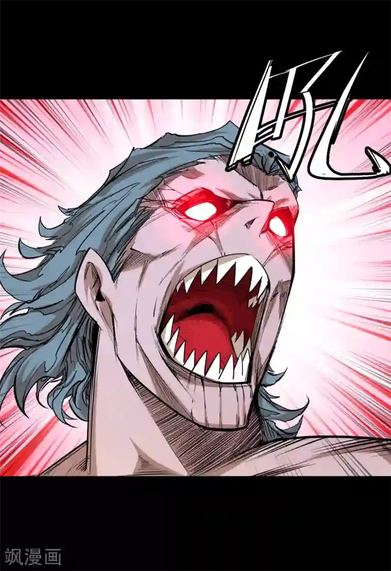 异王第43话 十四年前的真相01