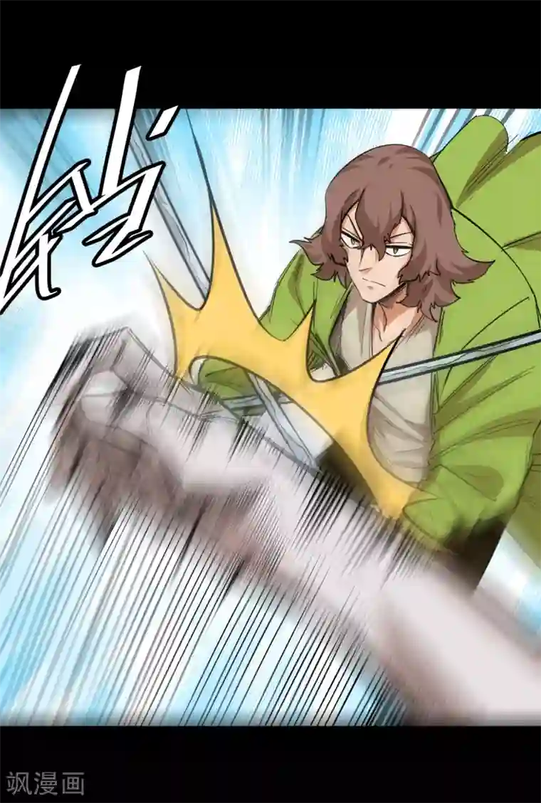 异王第43话 十四年前的真相01