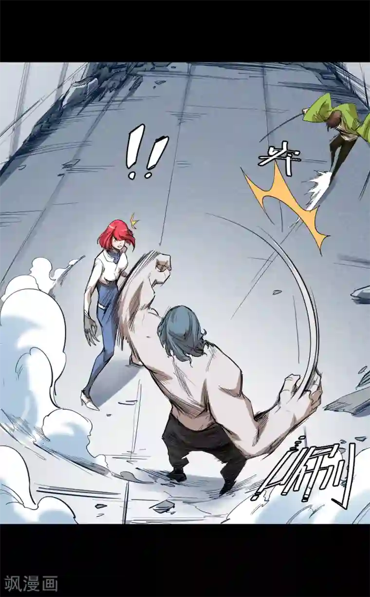 异王第43话 十四年前的真相01