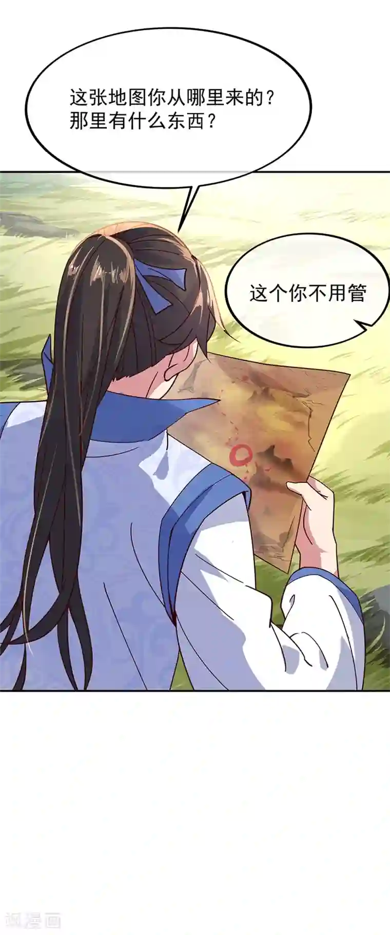 绝世战魂第135话 天晶花