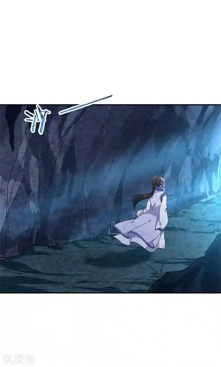 绝世战魂第137话 大战守护妖兽