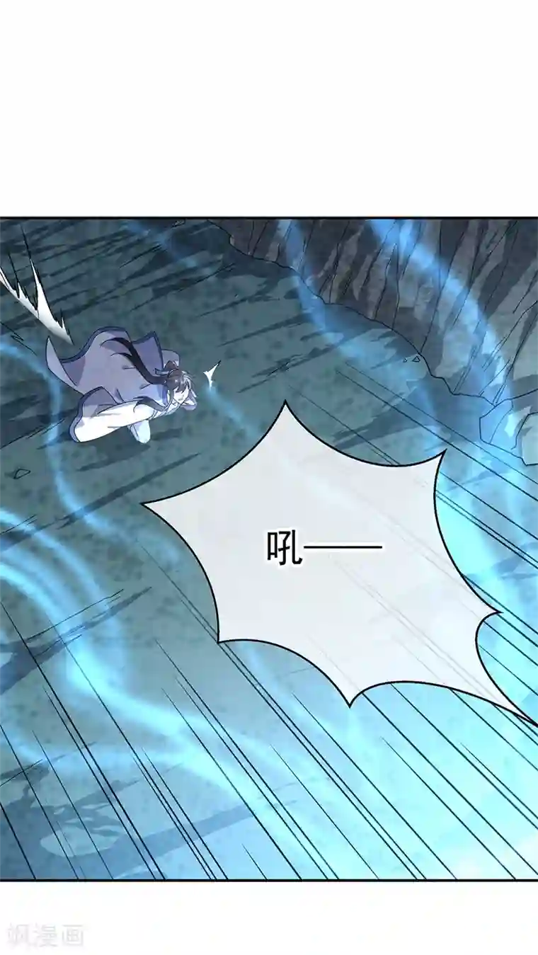 绝世战魂第137话 大战守护妖兽