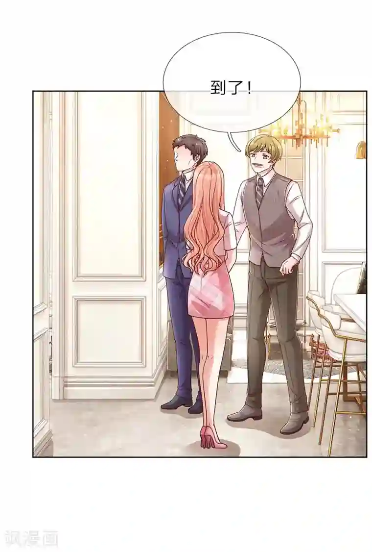 妈咪快跑：爹地追来了第128话 最相配的人