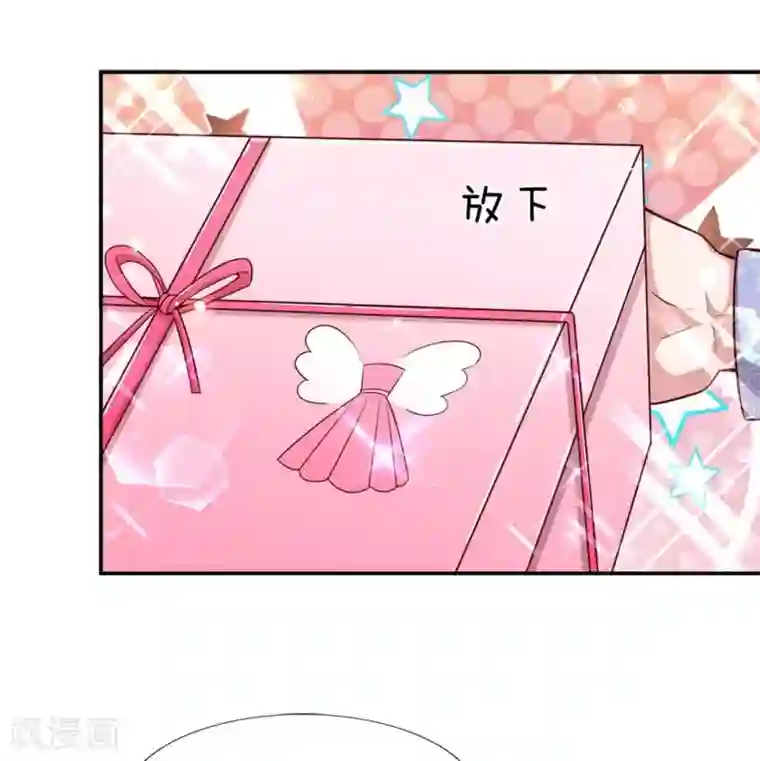 妈咪快跑：爹地追来了第130话 有备无患