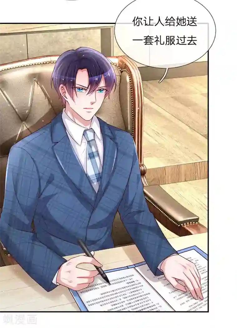 妈咪快跑：爹地追来了第130话 有备无患