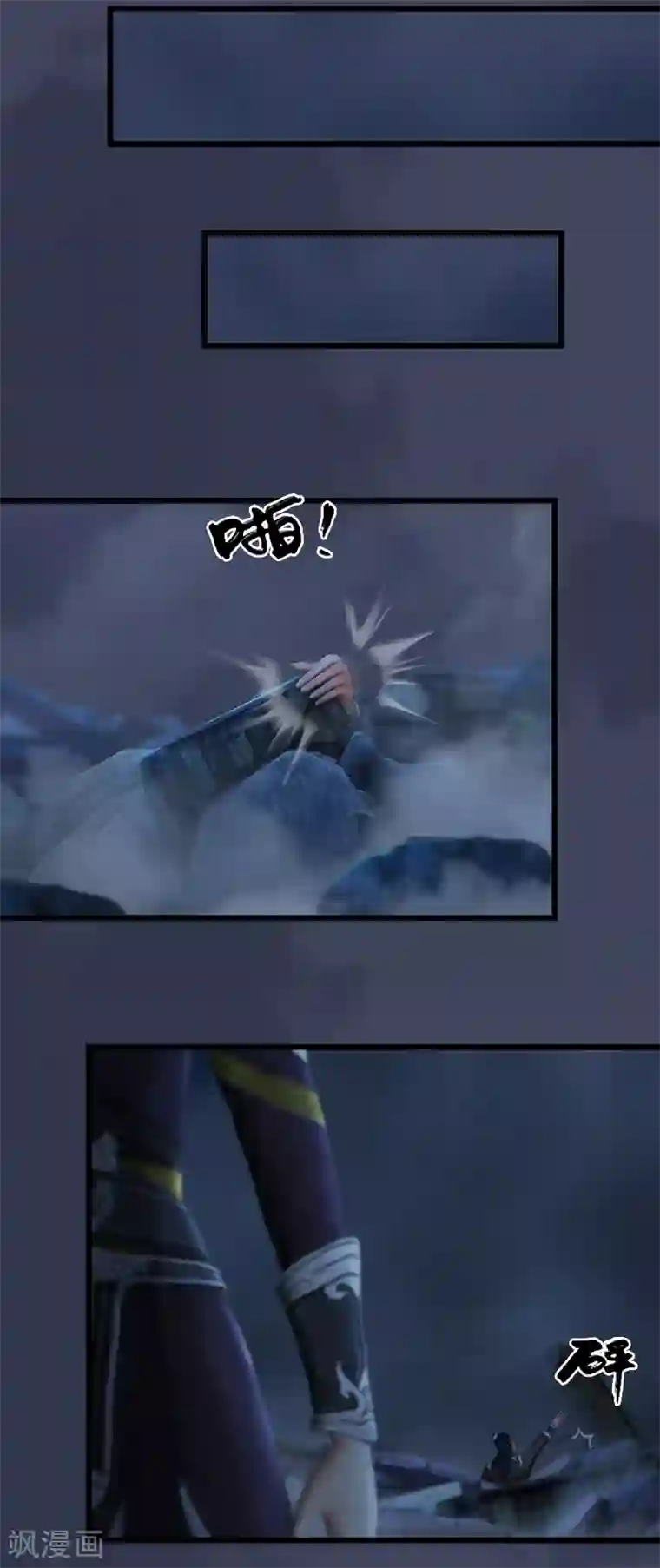 剑玲珑第85话 命不该绝