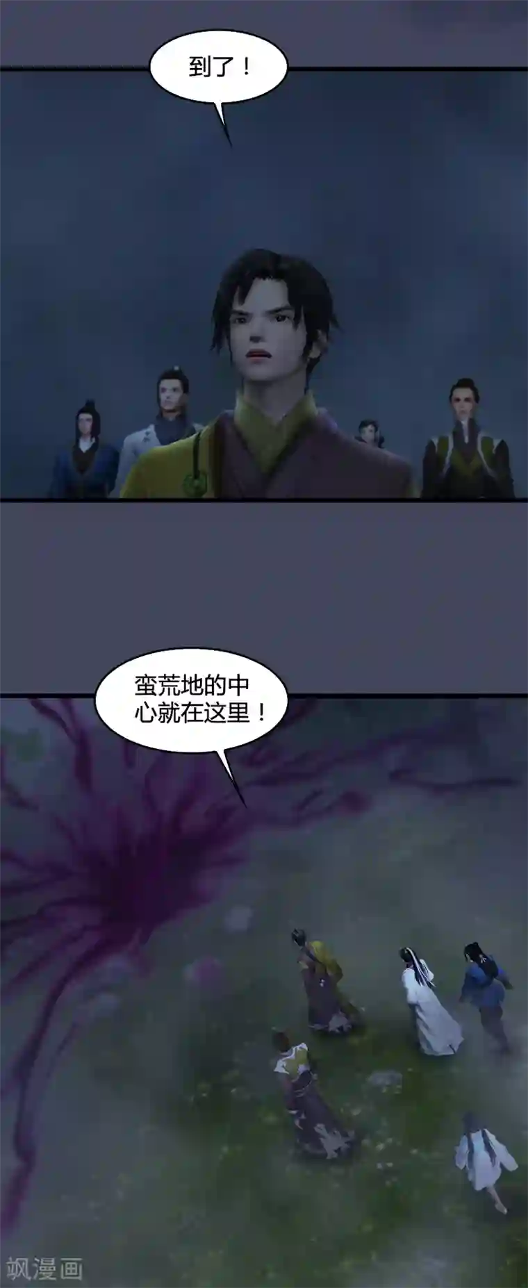 剑玲珑第85话 命不该绝