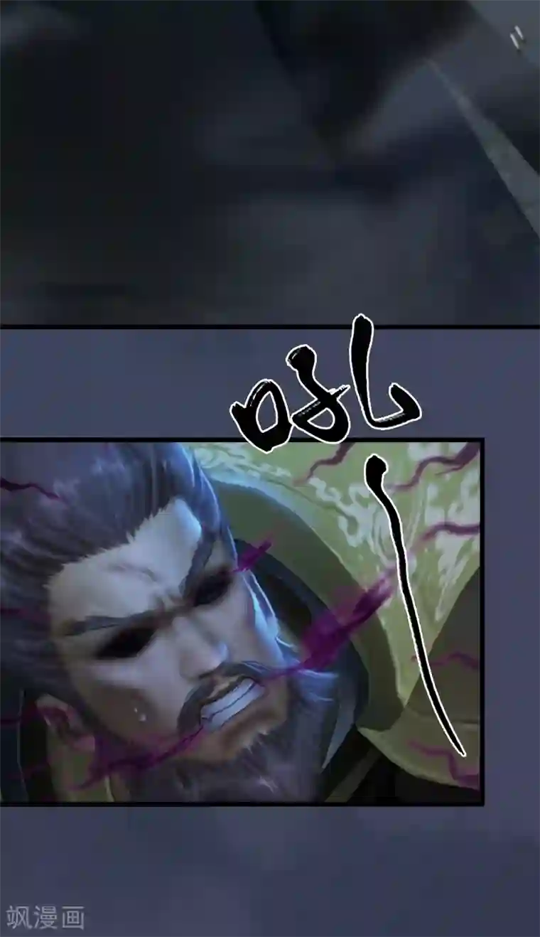 剑玲珑第85话 命不该绝