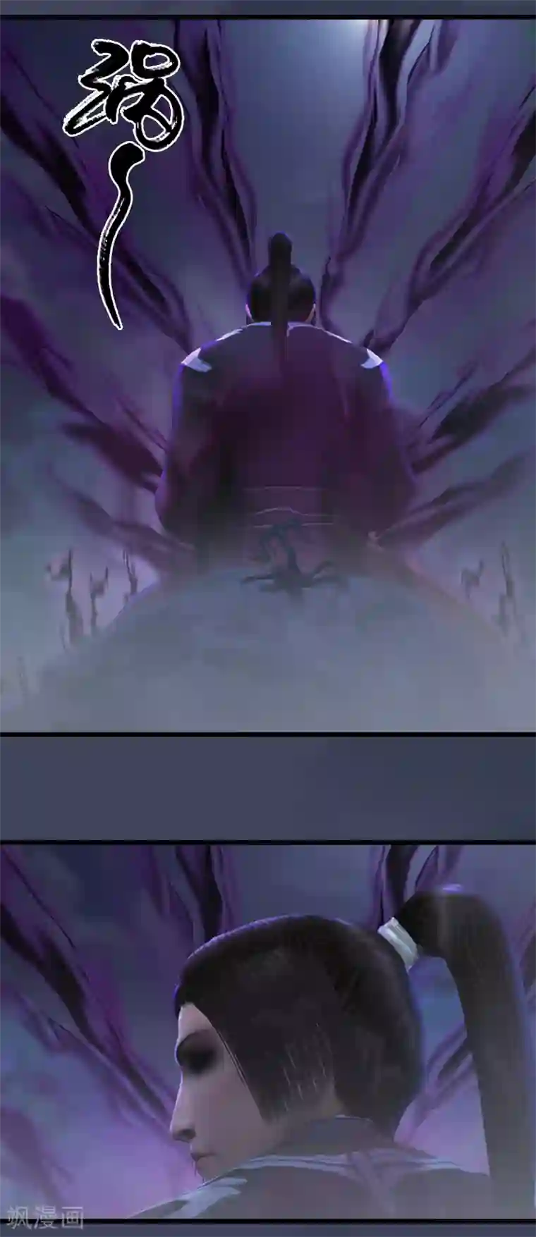剑玲珑第85话 命不该绝