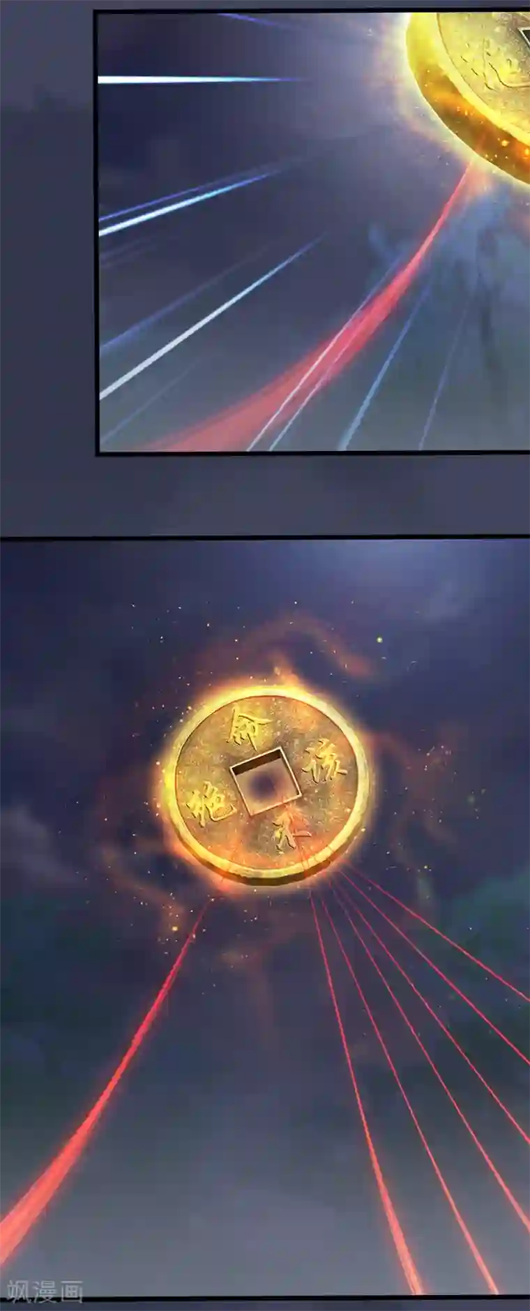 剑玲珑第85话 命不该绝