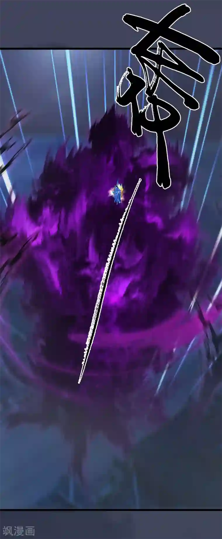 剑玲珑第85话 命不该绝