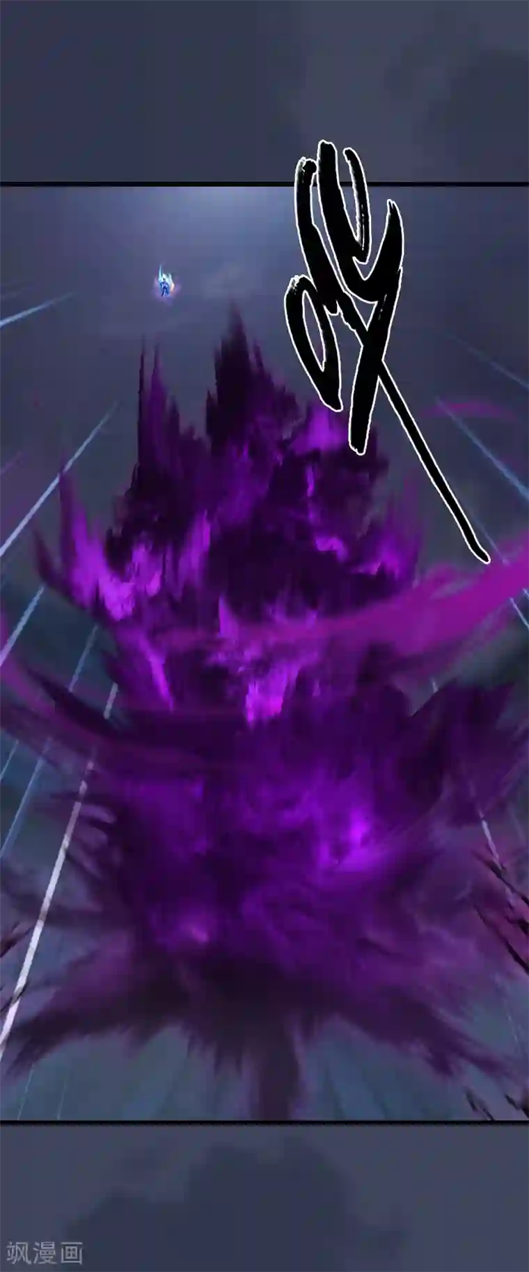 剑玲珑第85话 命不该绝