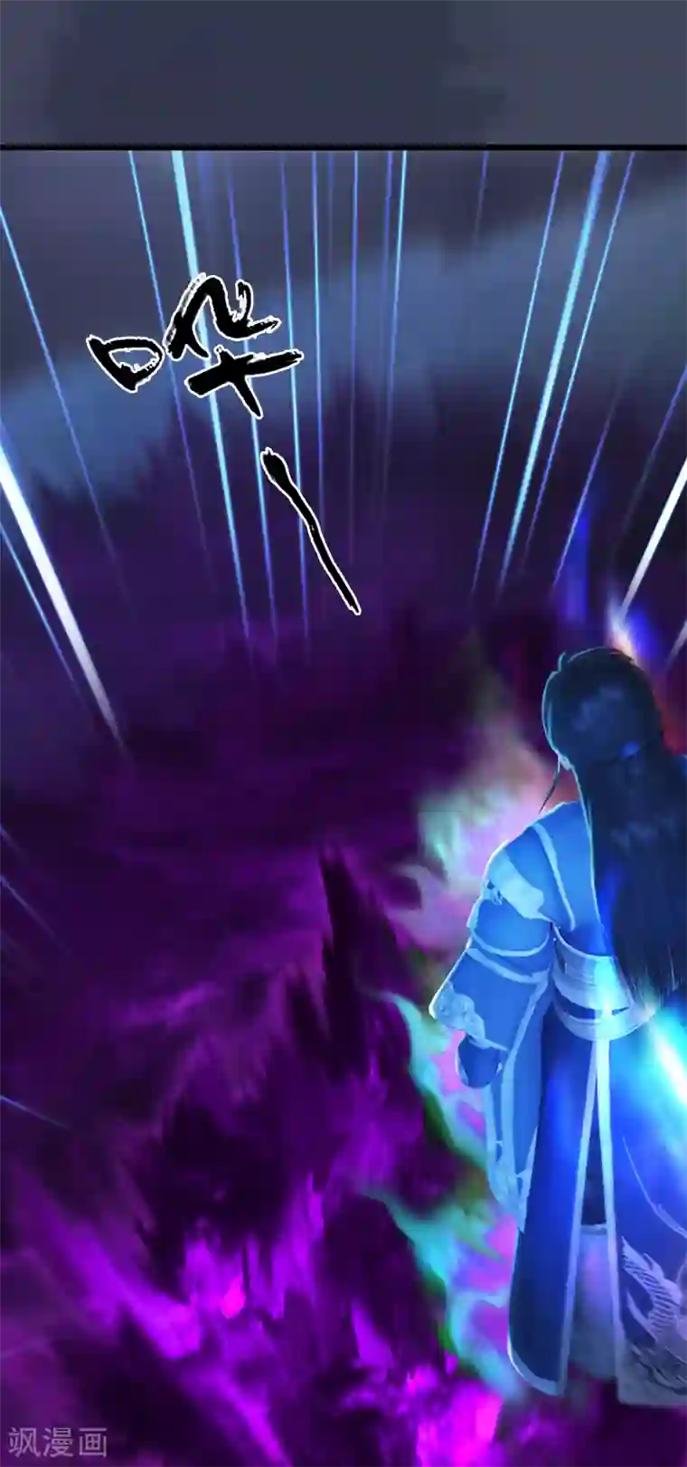 剑玲珑第85话 命不该绝