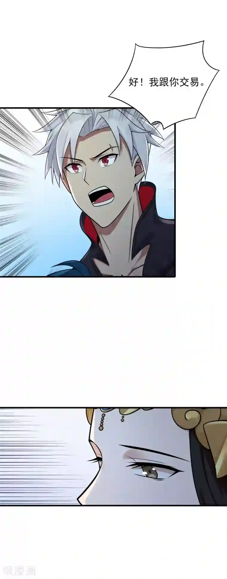 逆转次元：AI崛起第83话 小希的真实身份？