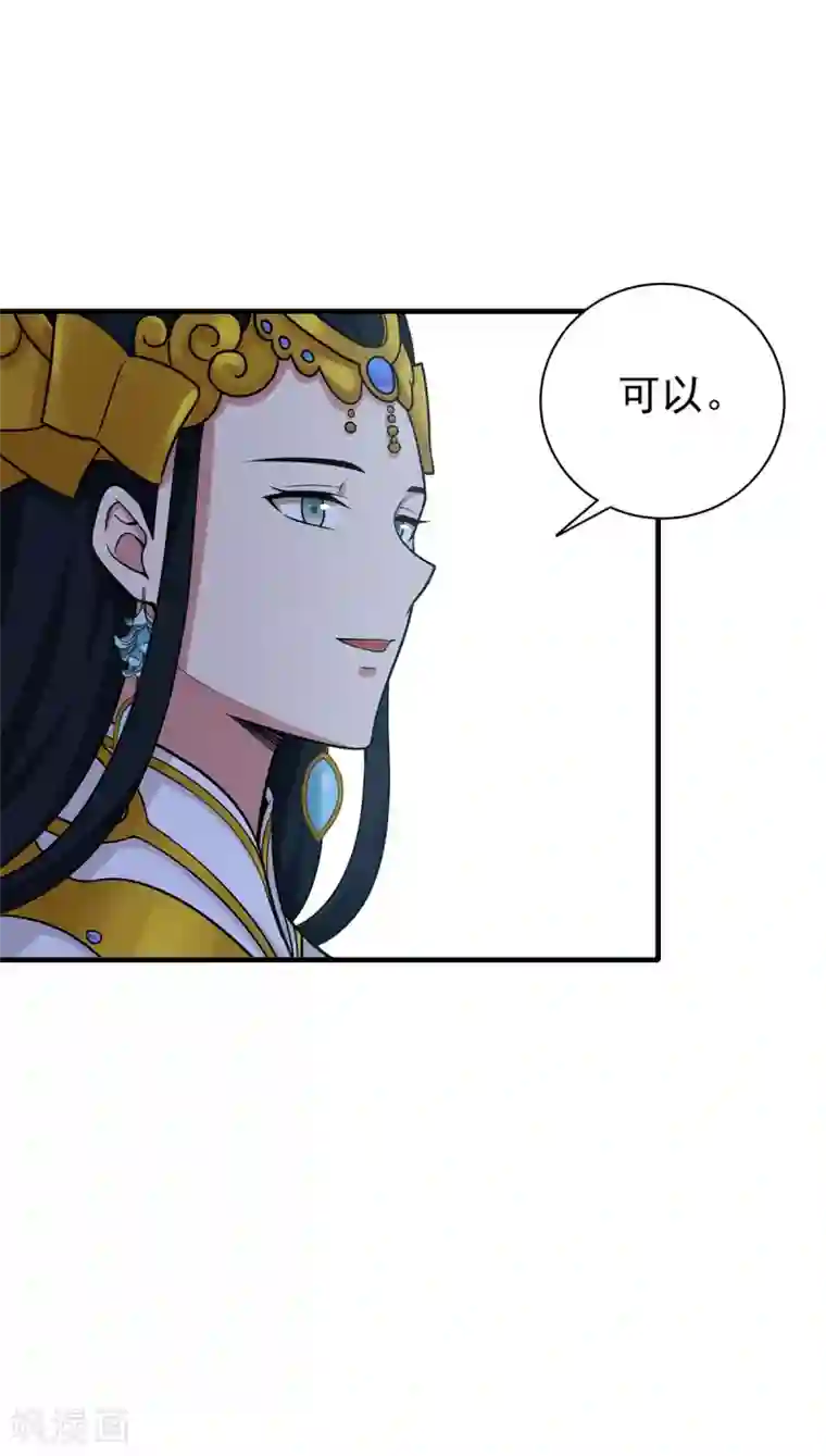 逆转次元：AI崛起第83话 小希的真实身份？